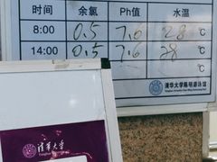 -清华大学-陈明游泳馆