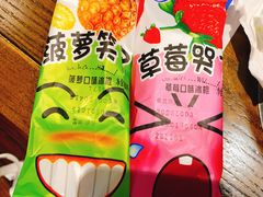 营口老冰棍-皇家园林酒店