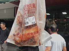 -吴山烤禽 (吴山路店)