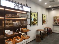 -鹏欣水游城