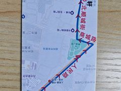 -合记烩面(人民路店)