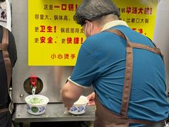 -穆得·老周家牛肉烧饼(普利街店)