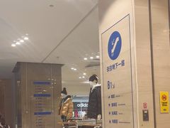 -BIGOFFS 超级折扣(仁恒伊势丹店)