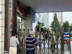 -上海市虹口区教育学院实验中学