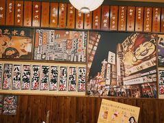 -鸟鹏烧鸟居酒屋(龙岗万科店)