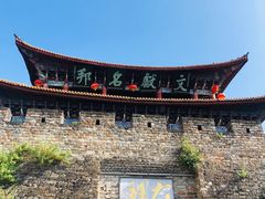 -大理古城