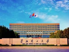 -华北理工大学(曹妃甸校区)