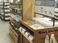 -MUJI无印良品(远洋未来广场店)