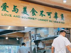 -贯贯吉·清真餐厅(浙江中路店)