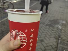 -阿姨奶茶专卖(舌涧道杭州惠民路创始店)