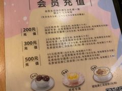 -满记甜品(南京虹悦城三店)