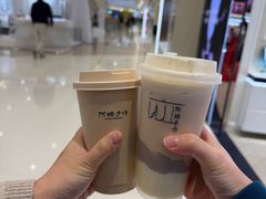 打·米麻薯-阿嬷手作(上海万象城店)