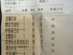 -红菜坊·烤鸭·川鲁宴(石园店)