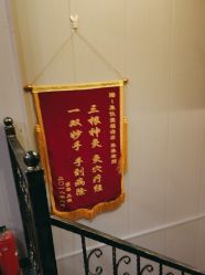 -升艾堂亚健康调理中心