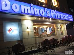 门面-达美乐比萨(双安店)