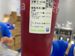 -茶百道(朝阳北路店)