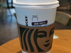 -星巴克(舟山蜈蚣峙店)