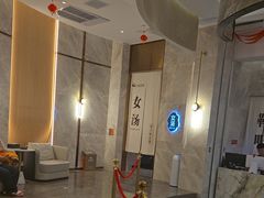 -尚荟汤泉生活馆
