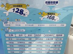 -马博士婴幼儿游泳馆(门头沟店)