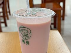 -福伯烧仙草(至诚店)