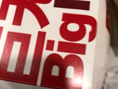 -麦当劳(豫园店)
