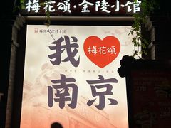 -1912街区