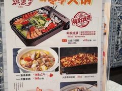 -淇乐多品味馆(江南大道店)