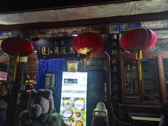 -东兴顺爆肚张
