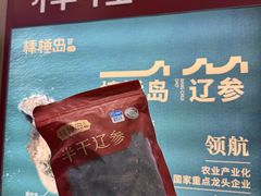 -大商麦凯乐(大连总店)