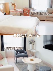 -贝欣月子中心(福清店)
