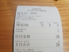 -长乐川式面馆·现炒浇头(石门二路店)