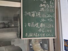 -清真·白家牛肉罩火烧老店(育才街店)