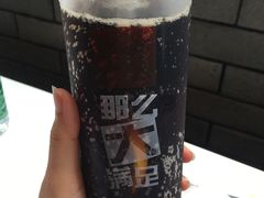 那么大柠乐-麦当劳(宝山大厦店)