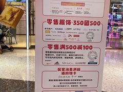 -悦然广场(北滘店)