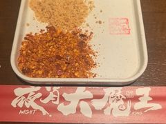 -李不管把把烧(火车南站店)