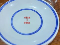 -黄寺卤煮·黄寺喝酒公司