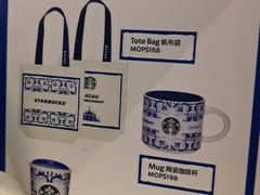 -星巴克臻选店(澳门伦敦人店)