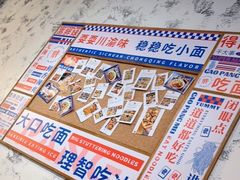 -高胖妹面庄(黄河道店)