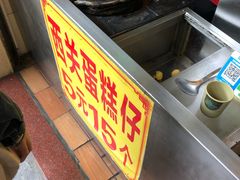 -顺记冰室(宝华路店)