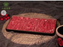 -小城牛事·鲜牛肉火锅(万达店)