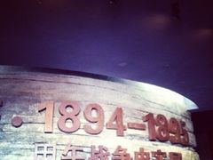 -中国甲午战争博物院