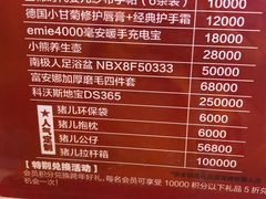 -砂之船奥莱(南京江宁店)