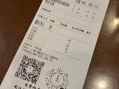 账单-东泰祥生煎馆(长宁路店)