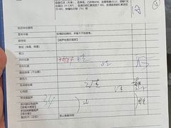 -美年大健康体检(美佳分院)
