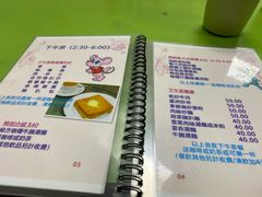 -胜利茶餐室