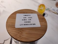 -Fridi Patisserie Cafe