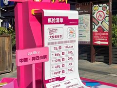 -中粮·祥云小镇