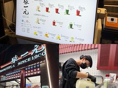 -张一元(总店)