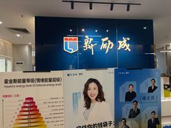 -新励成演讲口才培训(广州海珠学训中心)