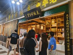 -东来顺铜锅炭火涮肉(上地华联店)